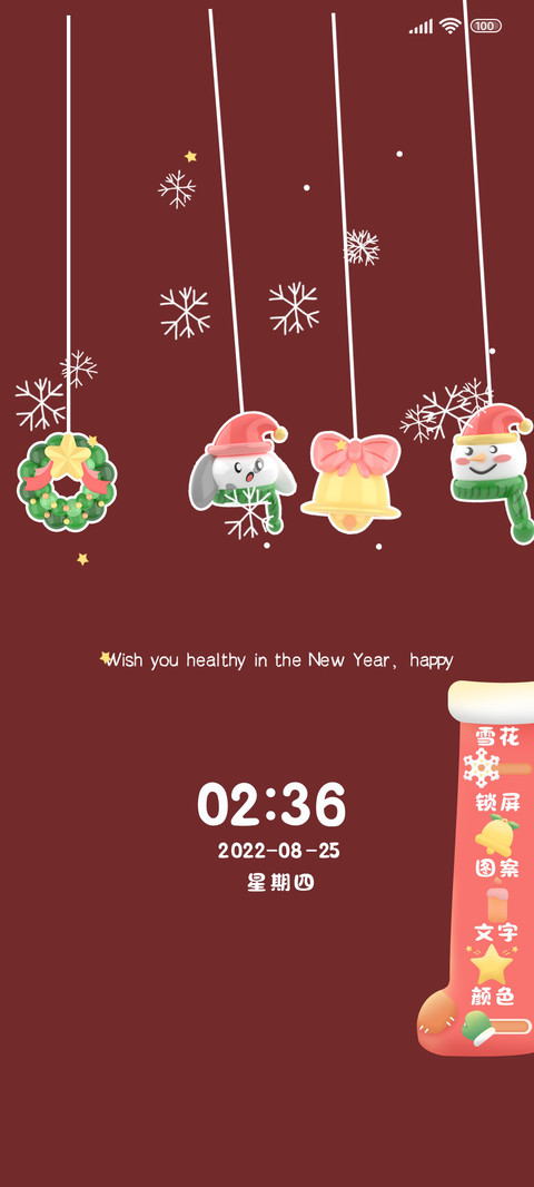 3D按钮圣诞节 screenshot