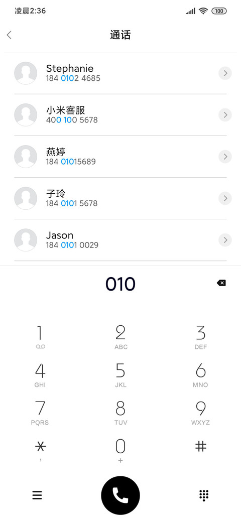 似水流年 screenshot