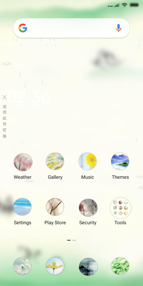 lotus screenshot