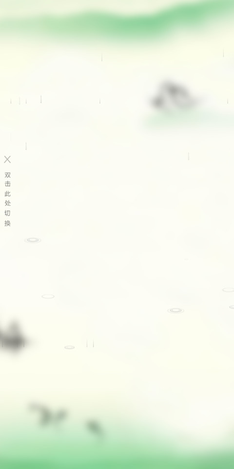 lotus screenshot