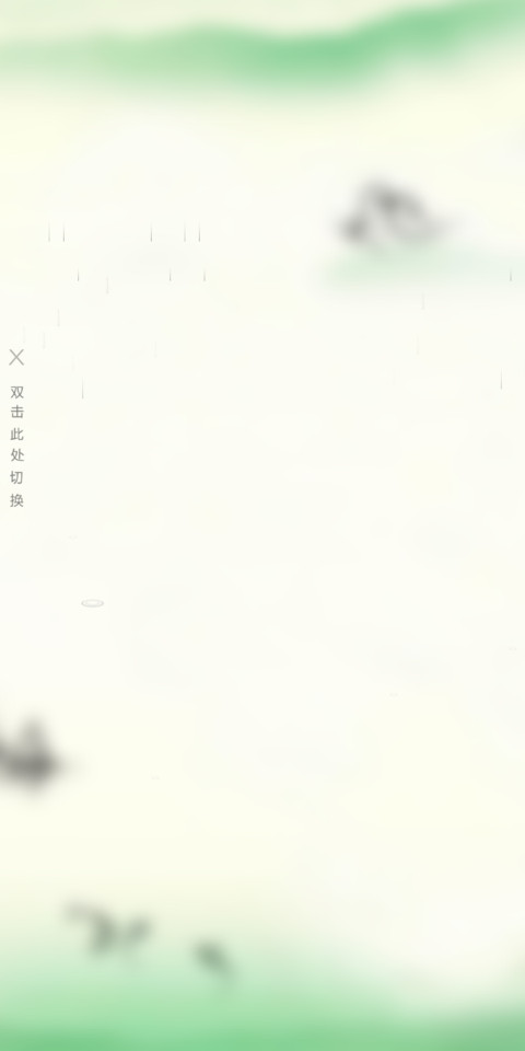 lotus screenshot