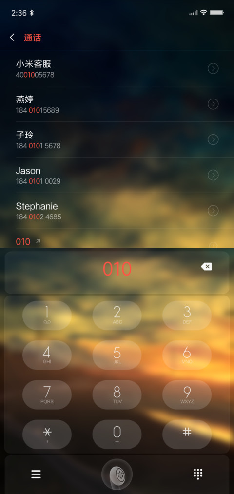 Win10玻璃私人订制 screenshot