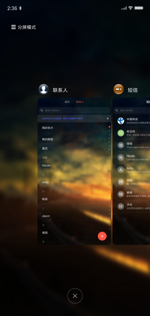 Win10玻璃私人订制 screenshot