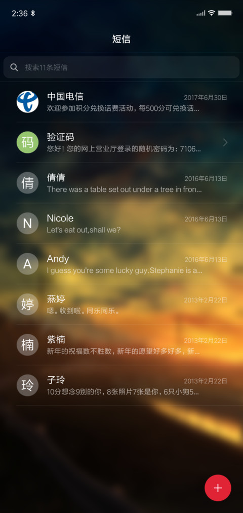 Win10玻璃私人订制 screenshot