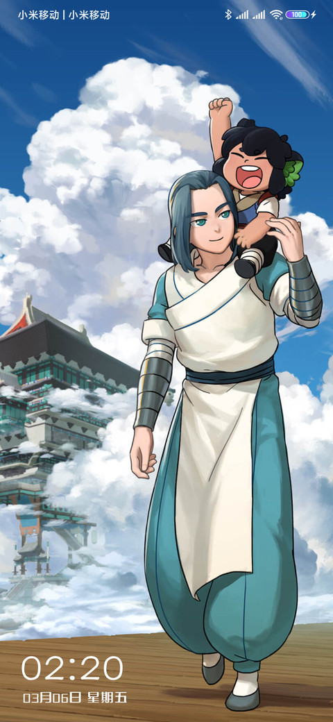 罗小黑 高萌师徒 screenshot