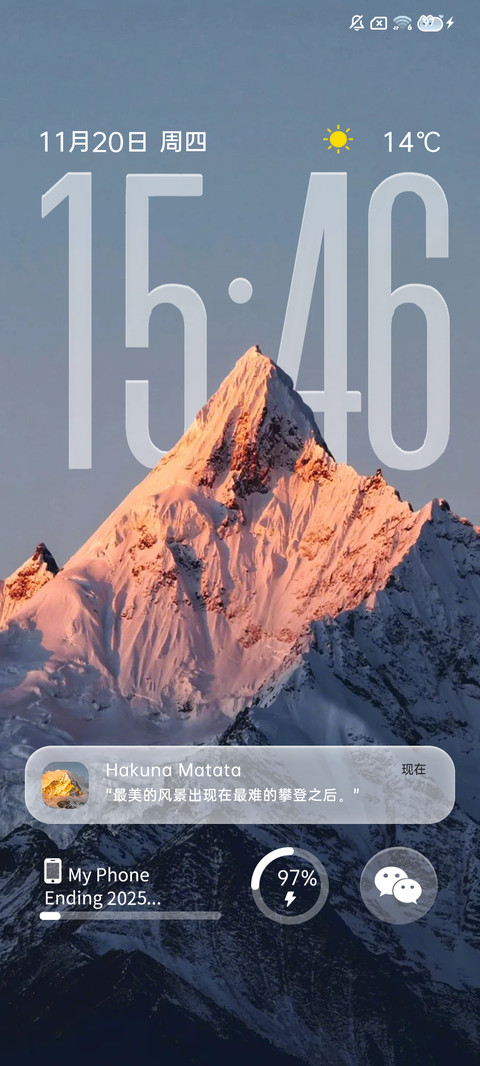 景深玻璃 山峰 screenshot