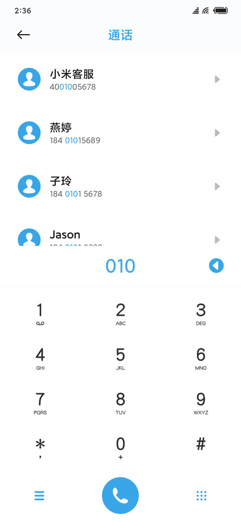 ICE screenshot