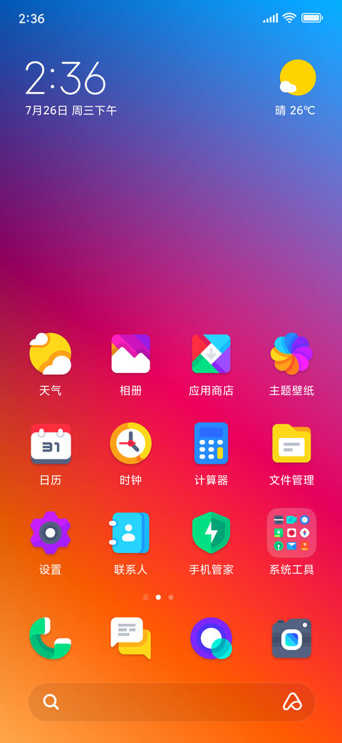 Peace screenshot
