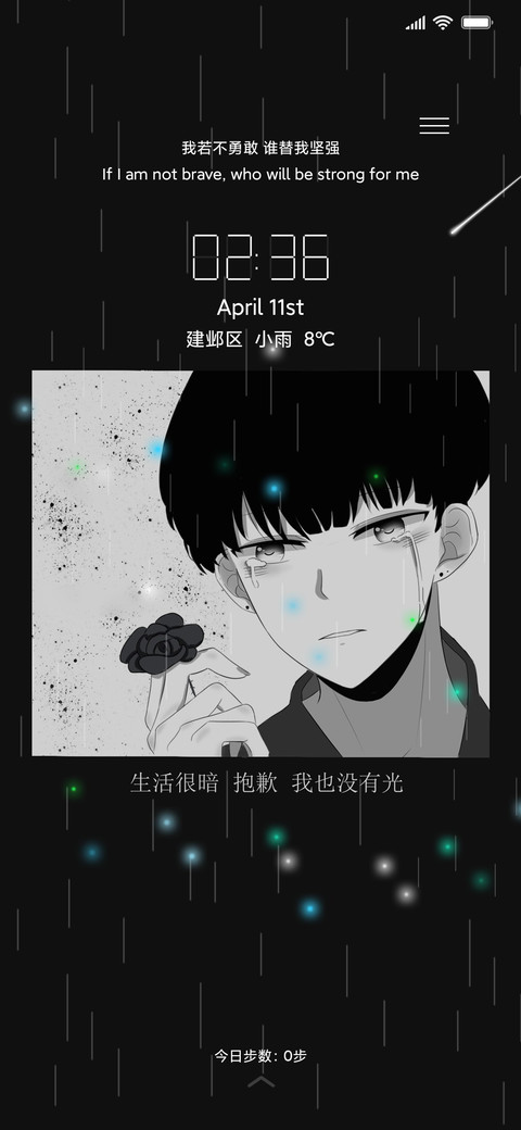 一生回味一面 screenshot