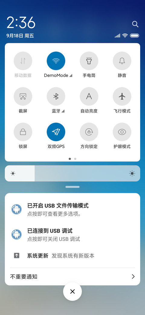 暴走家族国庆嗨起来 screenshot