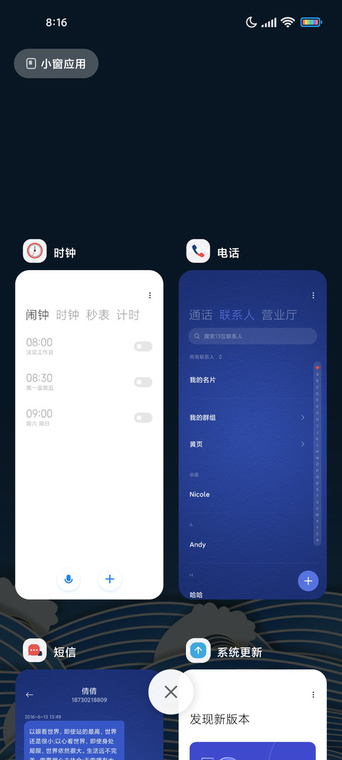 蓬莱仙鹤 screenshot