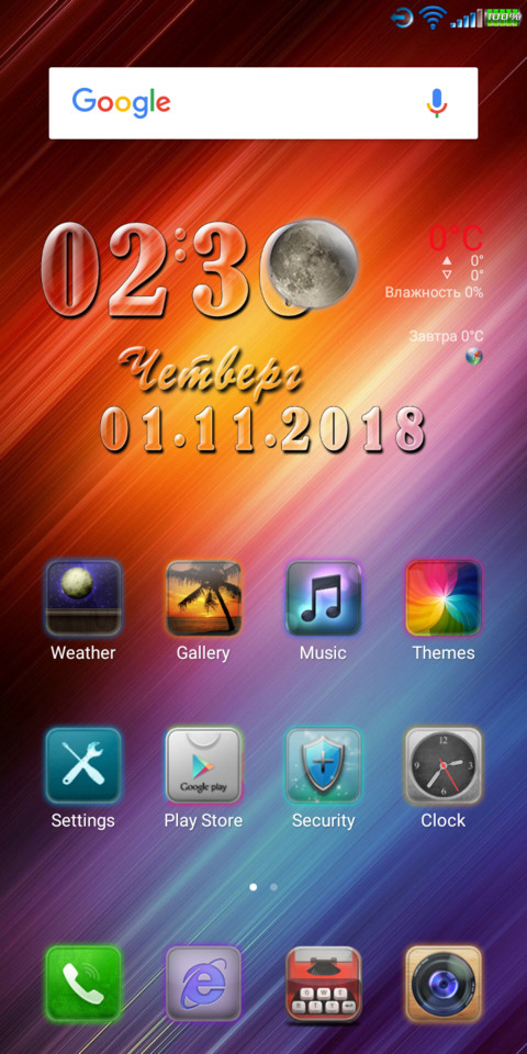 VIPStyle screenshot