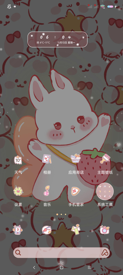 多图小兔努力发光呀 screenshot