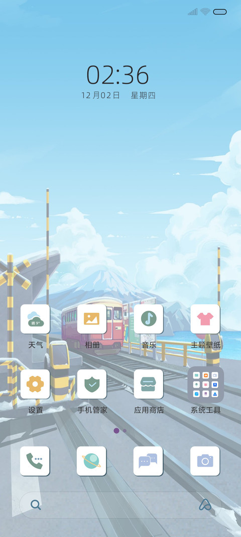 雪景一角 screenshot