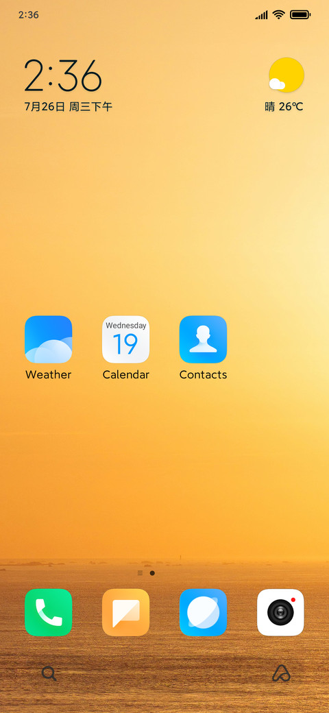 Nexizu 0.3 screenshot