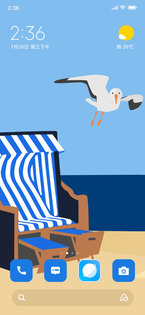 BeachHaven screenshot