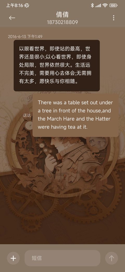 福尔摩斯 时刻 screenshot