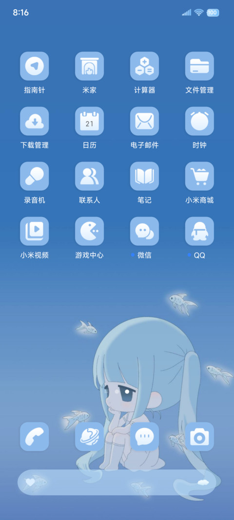 ins心在下雨 自定义 screenshot
