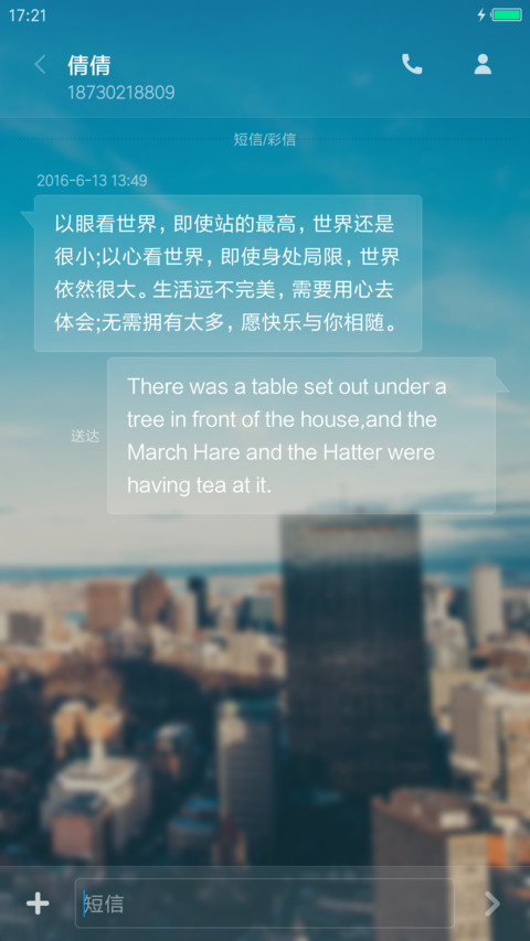 Moments透 screenshot