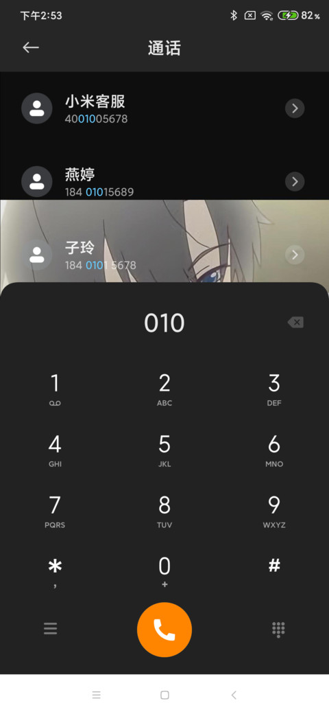 凸变英雄 心中之光 screenshot