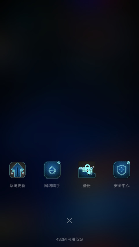 月黑之时（机械之心） screenshot