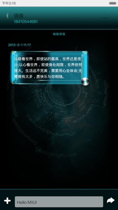 月黑之时（机械之心） screenshot