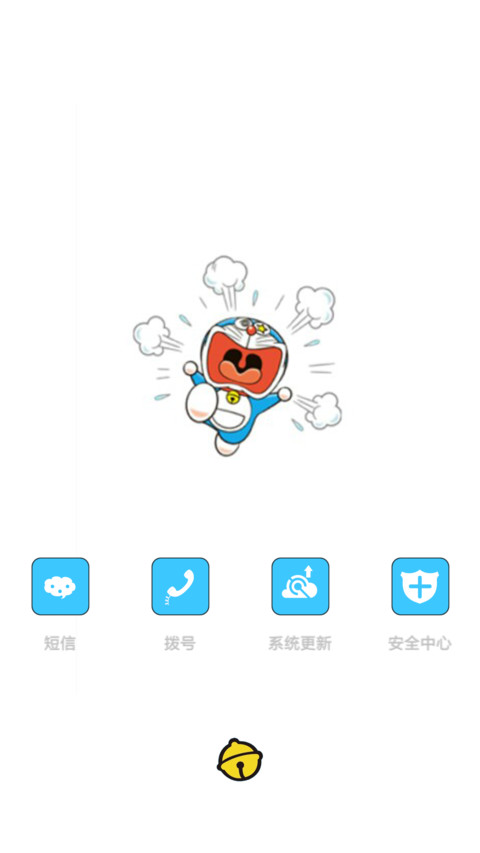 有你，就很知足 screenshot