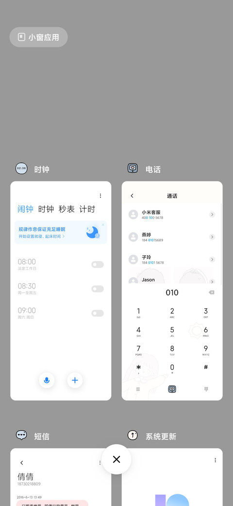 情侣自定义姓名 screenshot