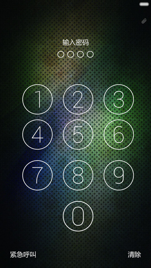June Plus+-v5 screenshot