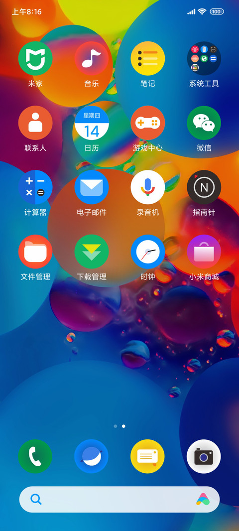 CIRCLE screenshot