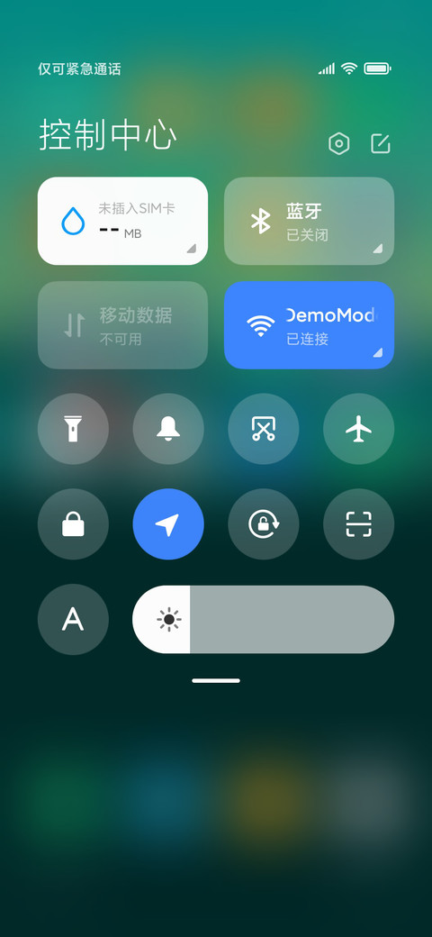 傍晚小路 screenshot