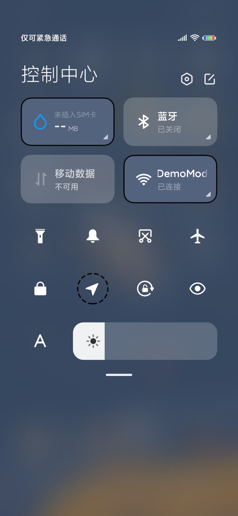 治愈遨游太空人 screenshot