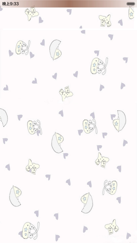 I LIKE YOU我喜欢你 screenshot