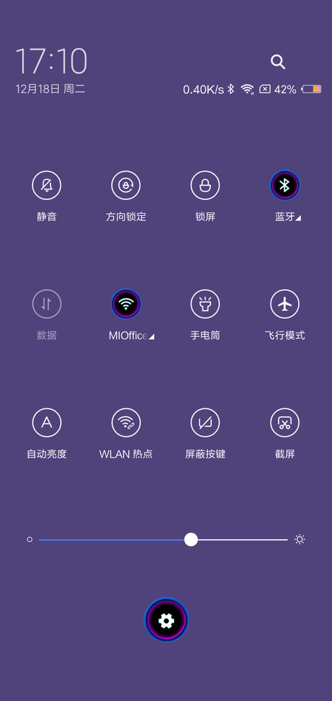 呼吸渐变炫彩猫瞳 screenshot