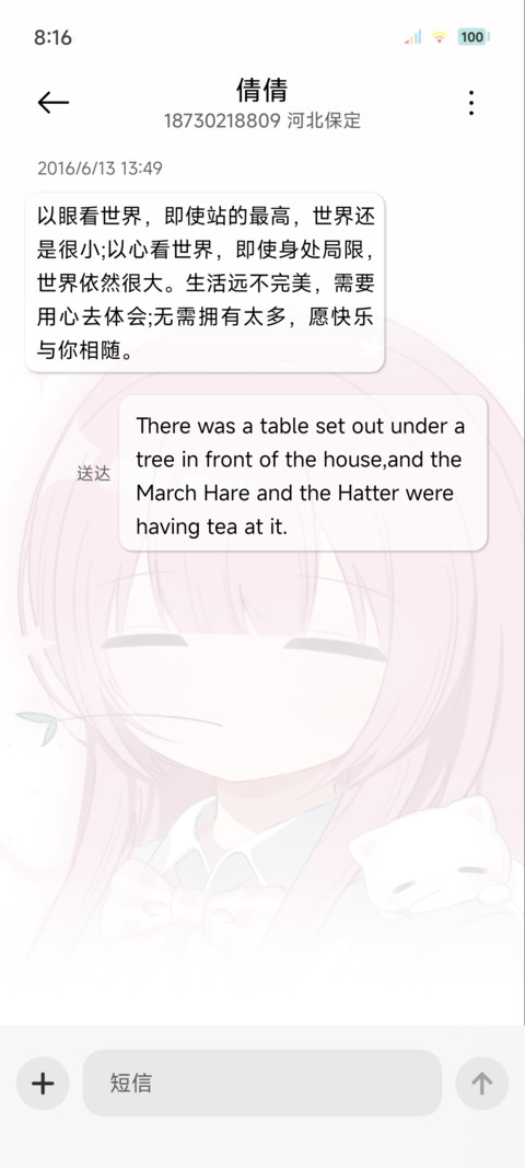 彩色渐变淡淡的少女 screenshot