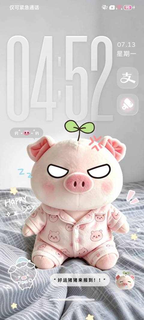 ins重力奶芙小猪 screenshot