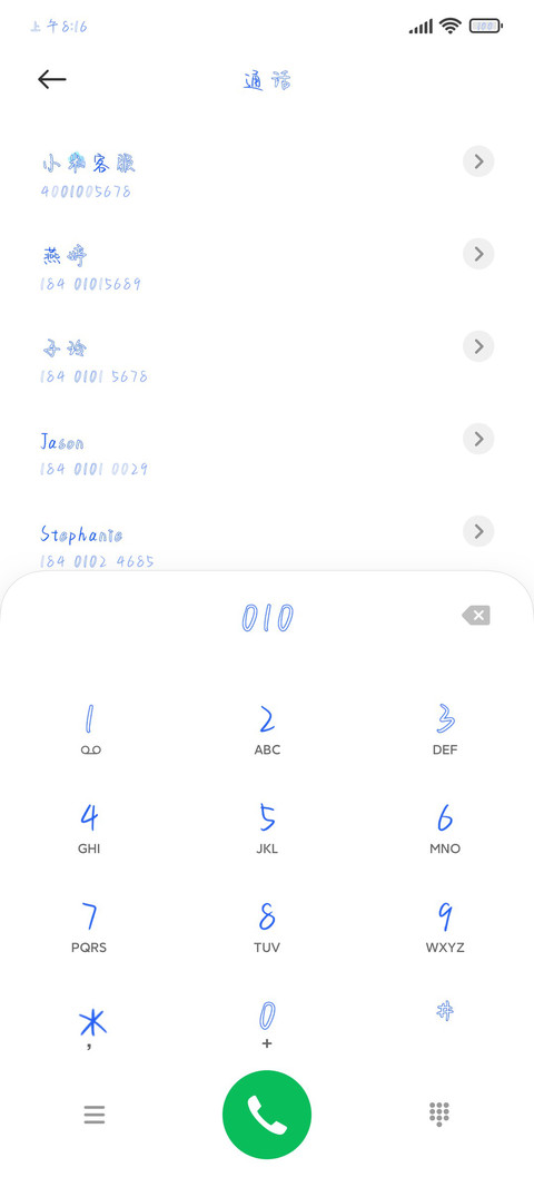 星座物语纯真白羊 screenshot