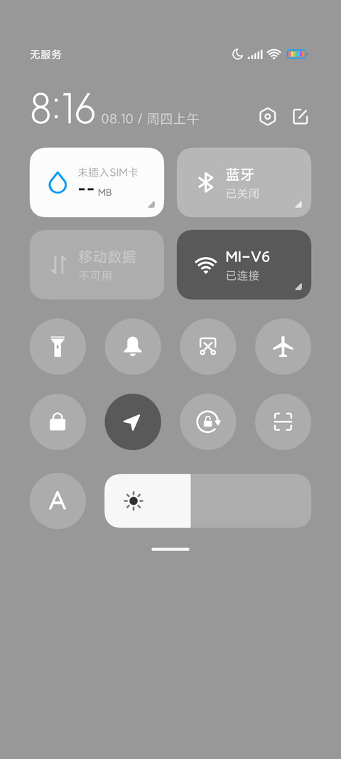 漫步宇宙 screenshot