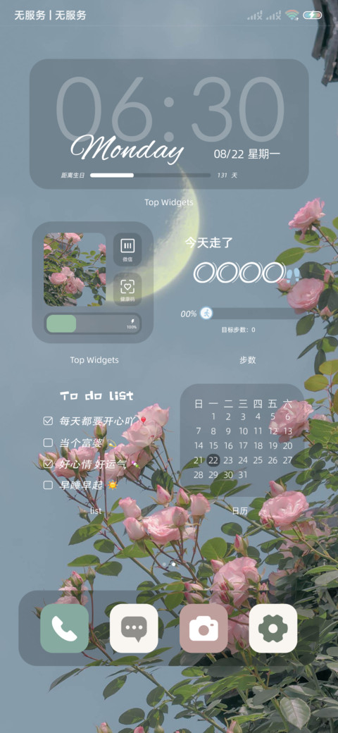 爱在西元前 组件 screenshot