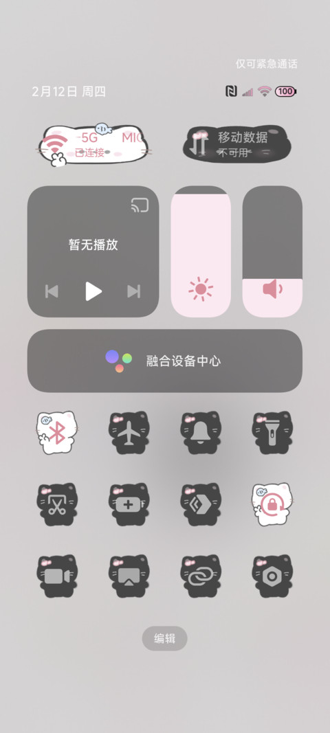 ins猫猫可爱自拍 screenshot