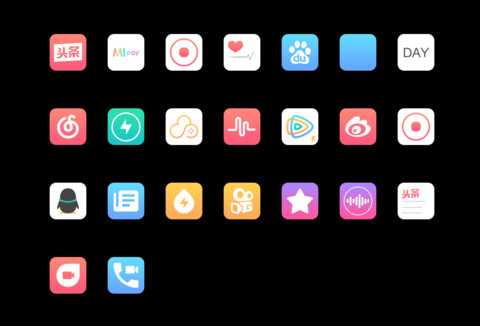 跑马流星 签名定制 screenshot