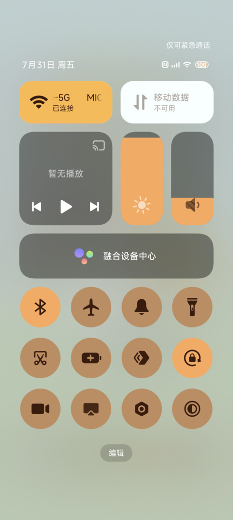 小猫阿狗 好心情 screenshot