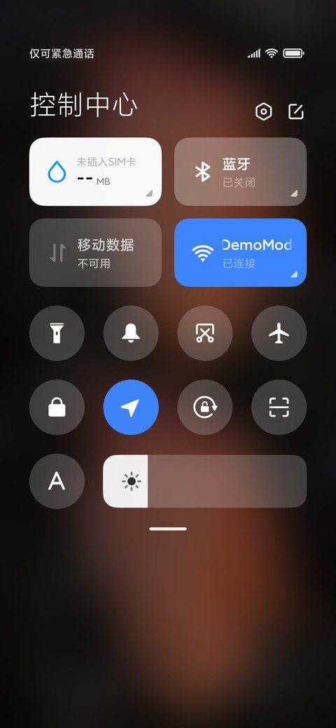 多特效 牵你手 screenshot