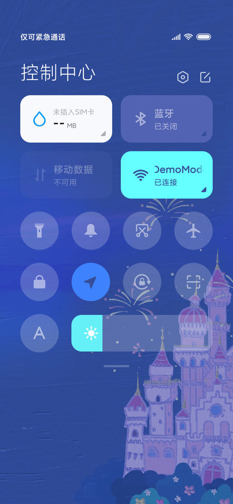 童话城堡 screenshot