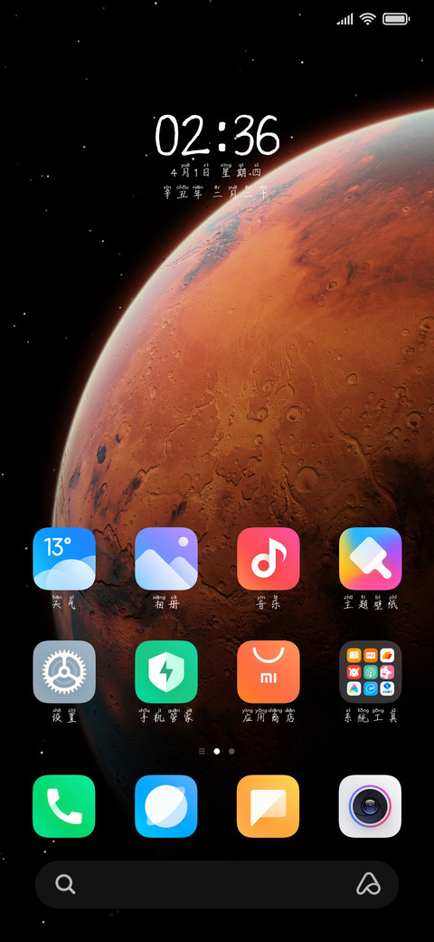 深情表白往后余生VF screenshot