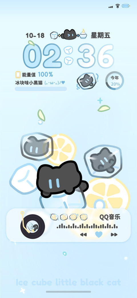 冰块小黑猫 screenshot