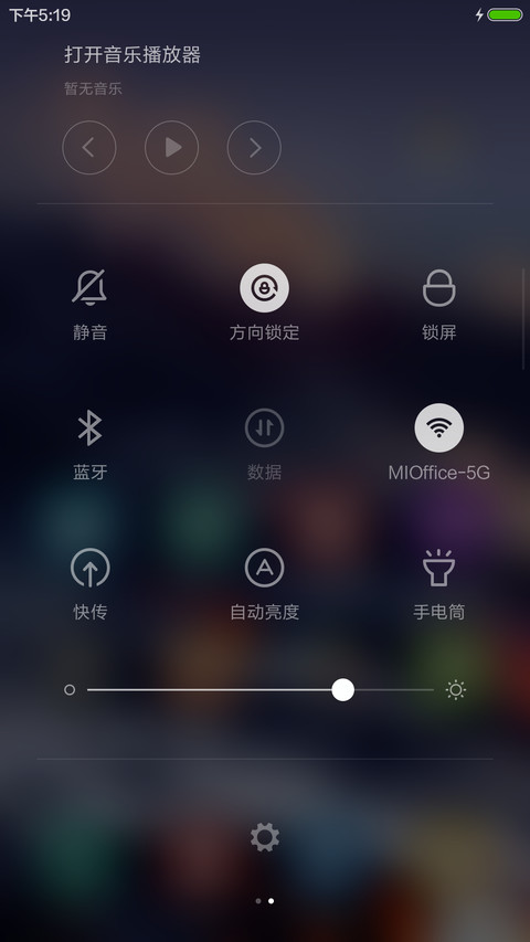 3D幻美绝景【绝美动态win10+素雅版】 screenshot