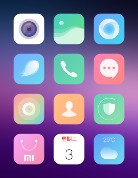 绝色 screenshot