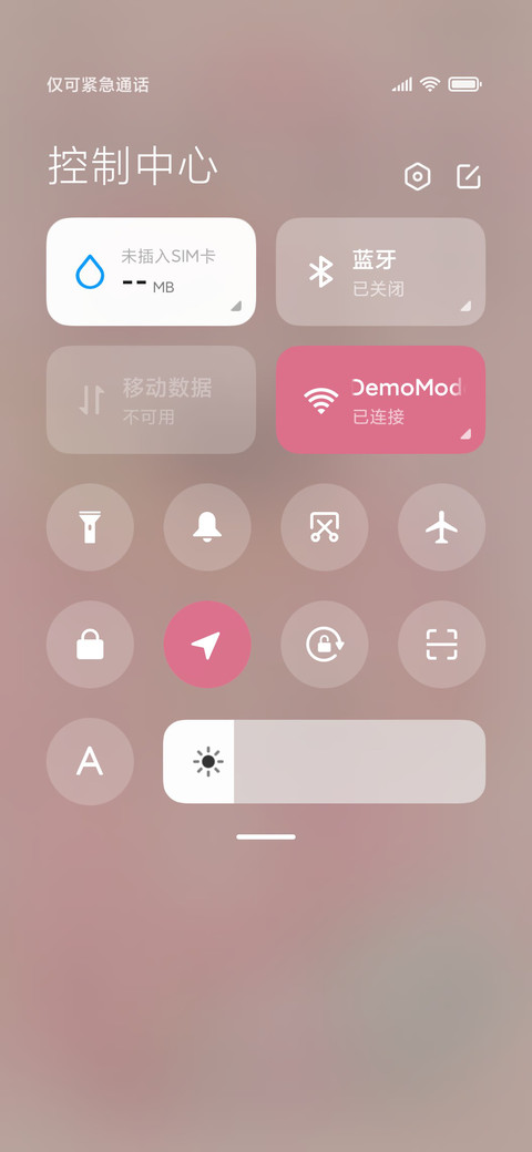 财神发财 暴富锁屏 screenshot