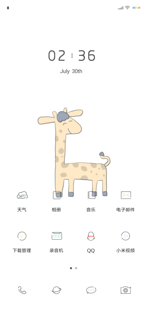 小动物 screenshot